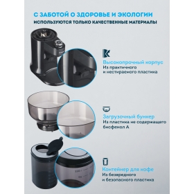 Кофемолка RAWMID MODERN GRINDER RMG-02